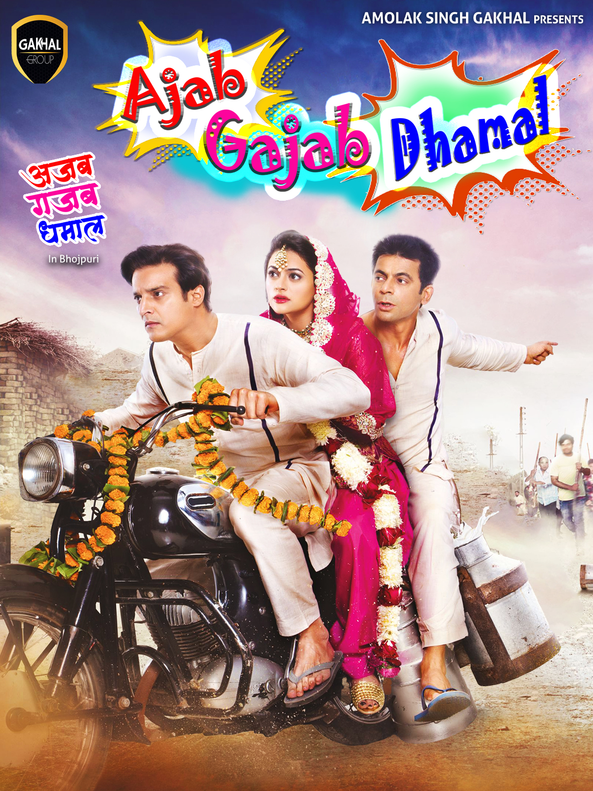 Ajab Gajab Dhamal (2023) Hindi 720p HDRip x264 AAC ESubs Full Bollywood Movie [1.2GB] Full Movie Download
