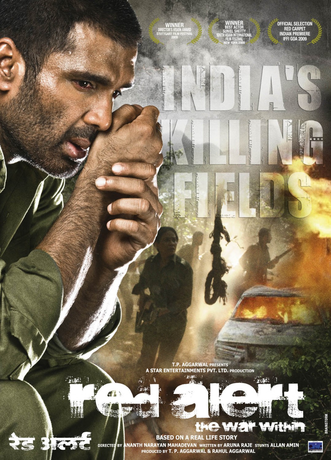 Red Alert: The War Within (2009) Hindi 720p HDRip x264 AAC ESubs Full Bollywood Movie [1.1GB] Full Movie Download