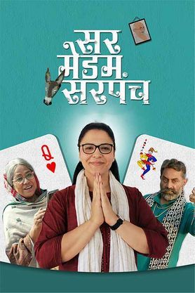 Sir Madam Sarpanch (2023) Hindi 720p HDRip x264 AAC ESubs Full Bollywood Movie [850MB] Full Movie Download