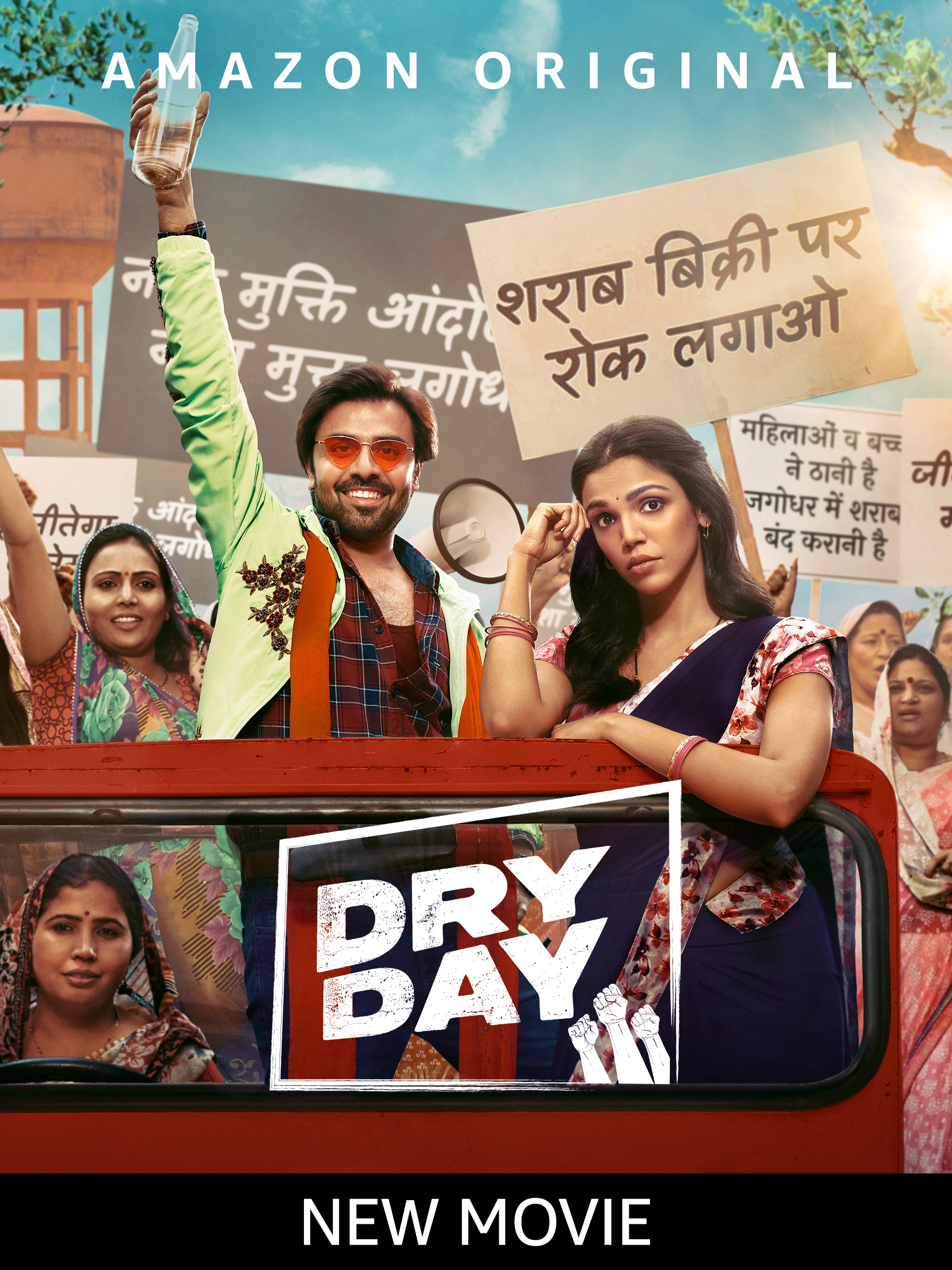 Dry Day (2023) Hindi 480p HDRip x264 AAC ESubs Full Bollywood Movie [400MB] Full Movie Download