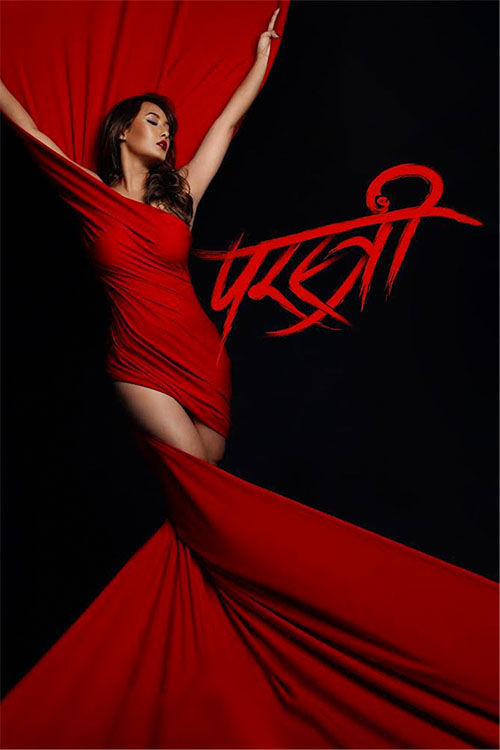 Parastree (2023) Hindi 1080p HDRip x264 AAC ESubs Full Bollywood Movie [2.2GB] Full Movie Download