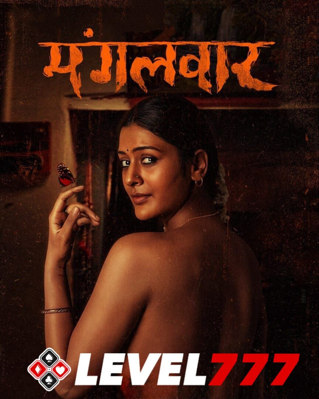 Mangalavaar (2023) Hindi 720p HQ S Print x264 AAC Full Bollywood Movie [1.1GB] Full Movie Download