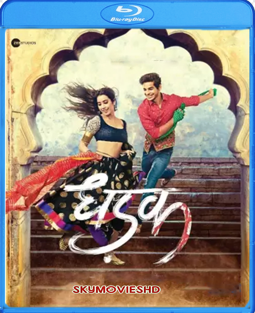 Dhadak (2018) Hindi 720p HEVC BluRay x265 AAC ESubs Full Bollywood Movie [800MB] Full Movie Download