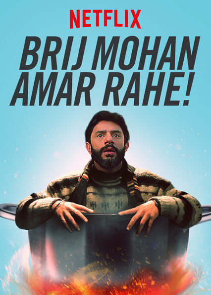 Brij Mohan Amar Rahe (2018) Hindi 480p NF HDRip x264 AAC ESubs Full Bollywood Movie [300MB] Full Movie Download
