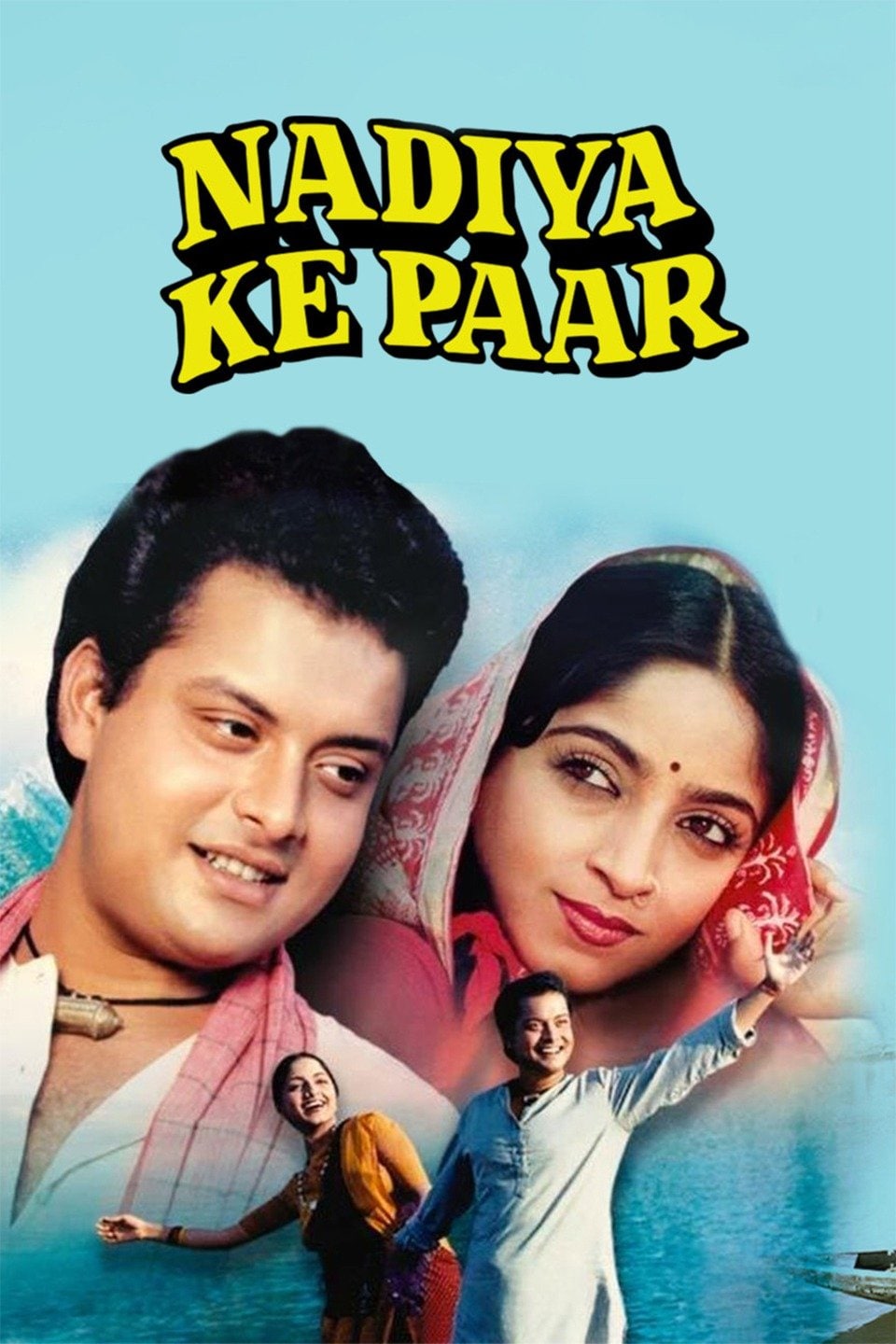 Nadiya Ke Paar (1982) Hindi 720p HEVC HDRip x265 AAC ESubs Full Bollywood Movie [750MB] Full Movie Download