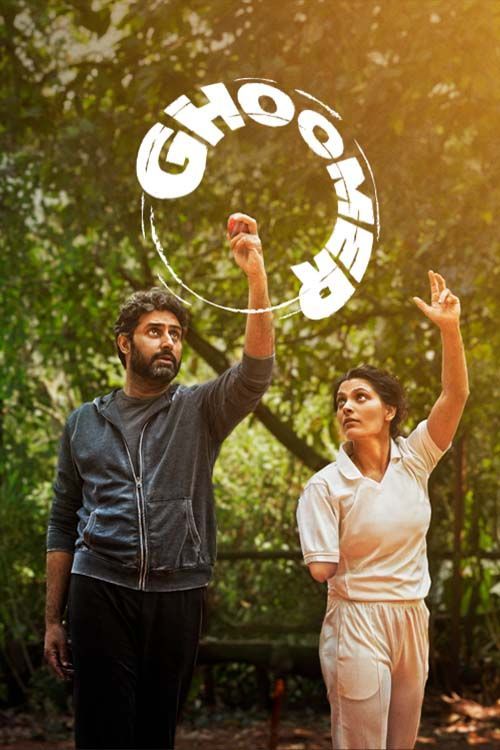 Ghoomer (2023) Hindi 480p HDRip x264 AAC ESubs Full Bollywood Movie [400MB] Full Movie Download