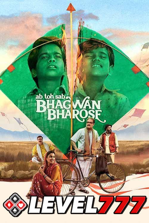 Ab Toh Sab Bhagwan Bharose (2023) Hindi 480p HQ S Print x264 AAC Full Bollywood Movie [300MB] Full Movie Download