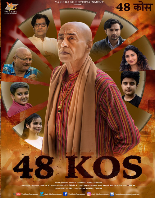 48 Kos (2022) Hindi 480p HDRip x264 AAC ESubs Full Bollywood Movie [450MB] Full Movie Download