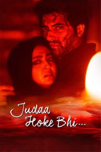 Judaa Hoke Bhi (2022) Hindi 1080p HDRip x264 AAC 5.1 ESubs Full Bollywood Movie [2GB] Full Movie Download