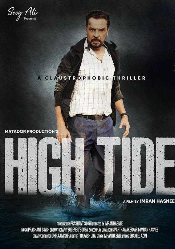 High Tide (2022) Hindi 720p HEVC HDRip x265 AAC ESubs Full Bollywood Movie [550MB] Full Movie Download