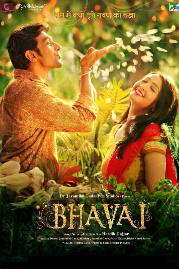 Bhavai (2021) Hindi 720p HEVC HDRip x265 AAC ESubs Full Bollywood Movie [500MB] Full Movie Download