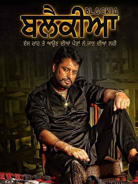 Blackia (2019) UNCUT 480p HDRip [Dual Audio] [Hindi or Punjabi] x264 AAC ESubs [500MB] Full Movie Download