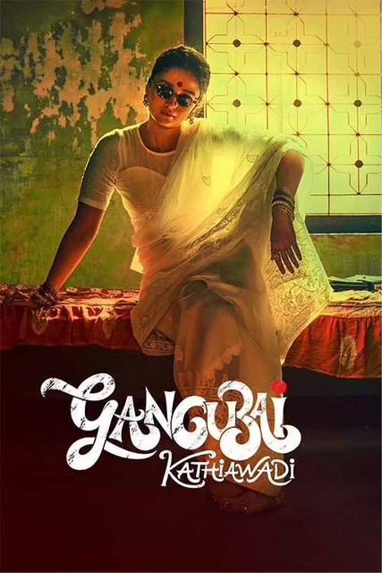 Gangubai Kathiawadi (2022) Hindi 720p NF HDRip x264 AAC 5.1 ESubs Full Bollywood Movie [1.3GB] Full Movie Download